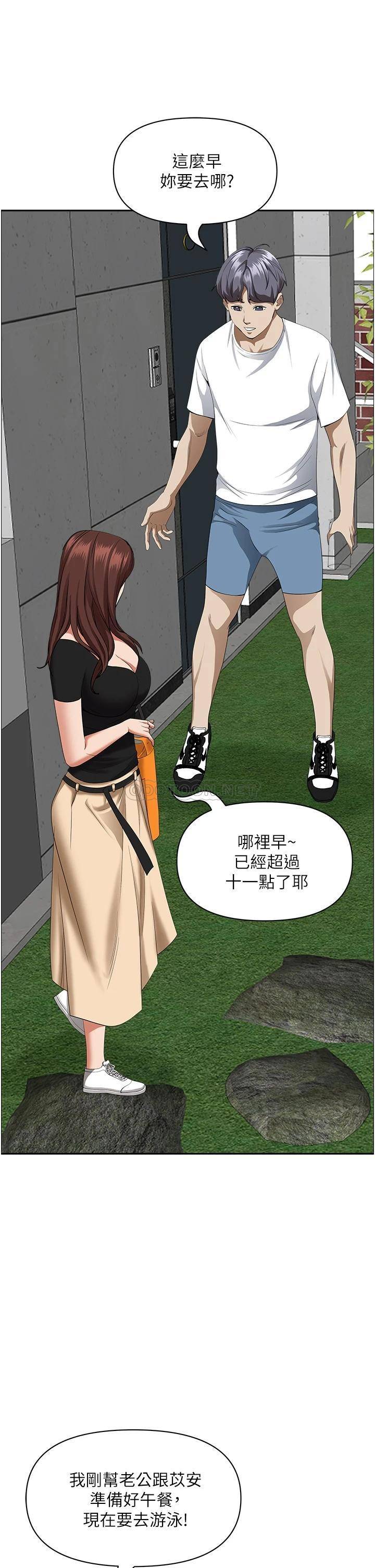 [韩国漫画] 霸占人妻 - 韩国漫画 剧情,熟女人妻,巨乳大奶#[51P]-29