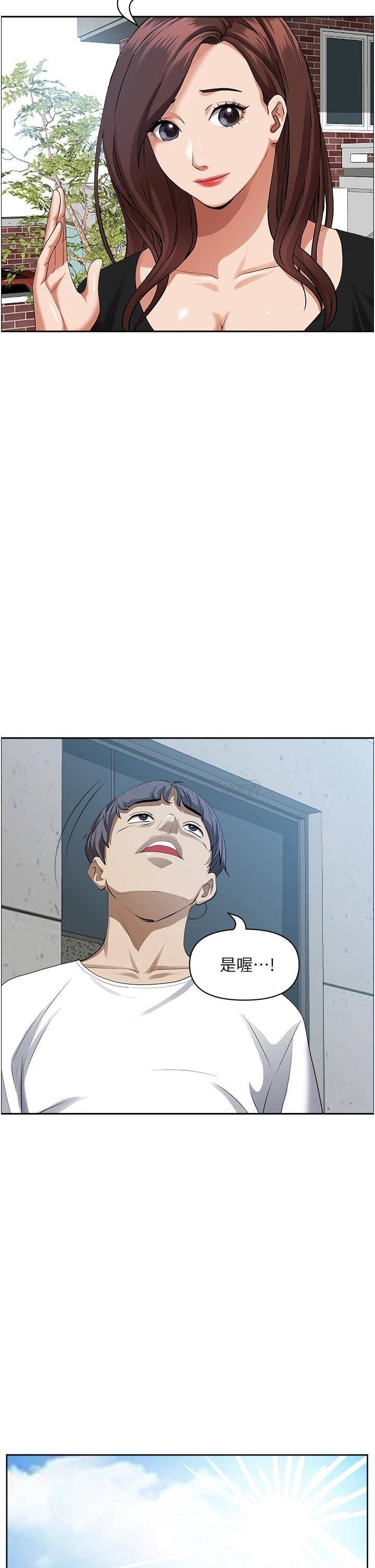 [韩国漫画] 霸占人妻 - 韩国漫画 剧情,熟女人妻,巨乳大奶#[51P]-30