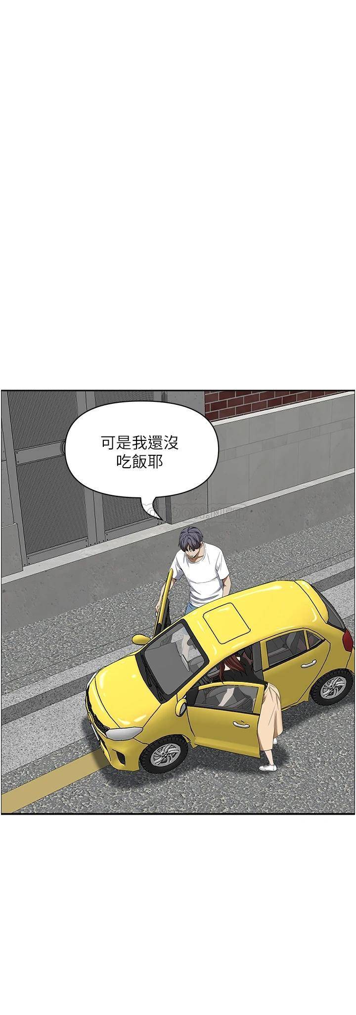 [韩国漫画] 霸占人妻 - 韩国漫画 剧情,熟女人妻,巨乳大奶#[51P]-33