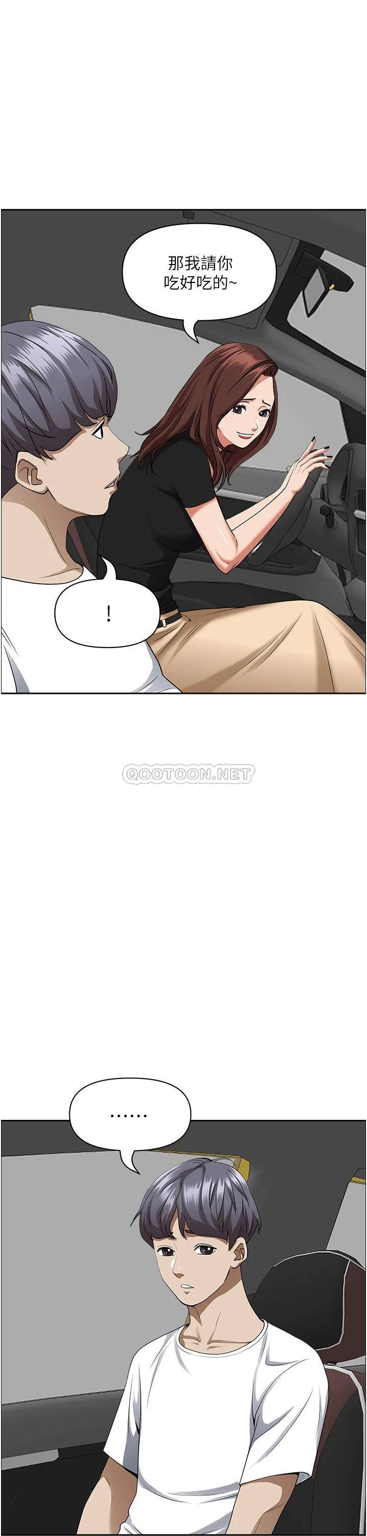 [韩国漫画] 霸占人妻 - 韩国漫画 剧情,熟女人妻,巨乳大奶#[51P]-34