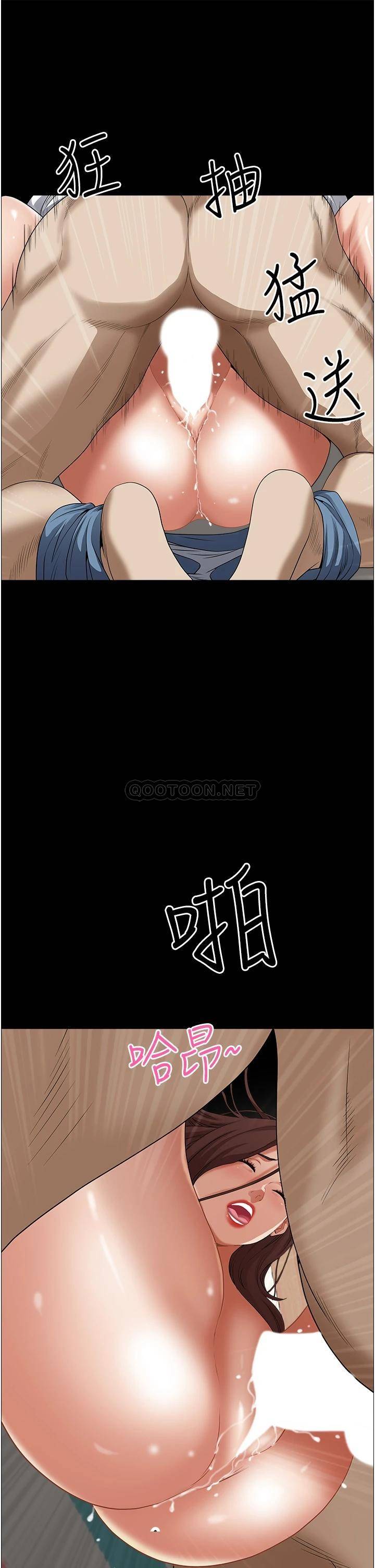 [韩国漫画] 霸占人妻 - 韩国漫画 剧情,熟女人妻,巨乳大奶#[51P]-36