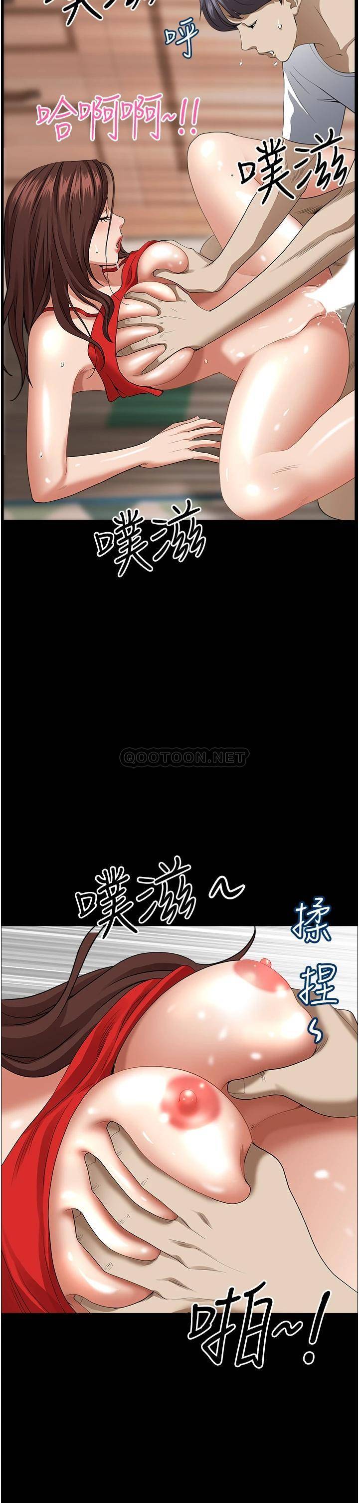 [韩国漫画] 霸占人妻 - 韩国漫画 剧情,熟女人妻,巨乳大奶#[51P]-39