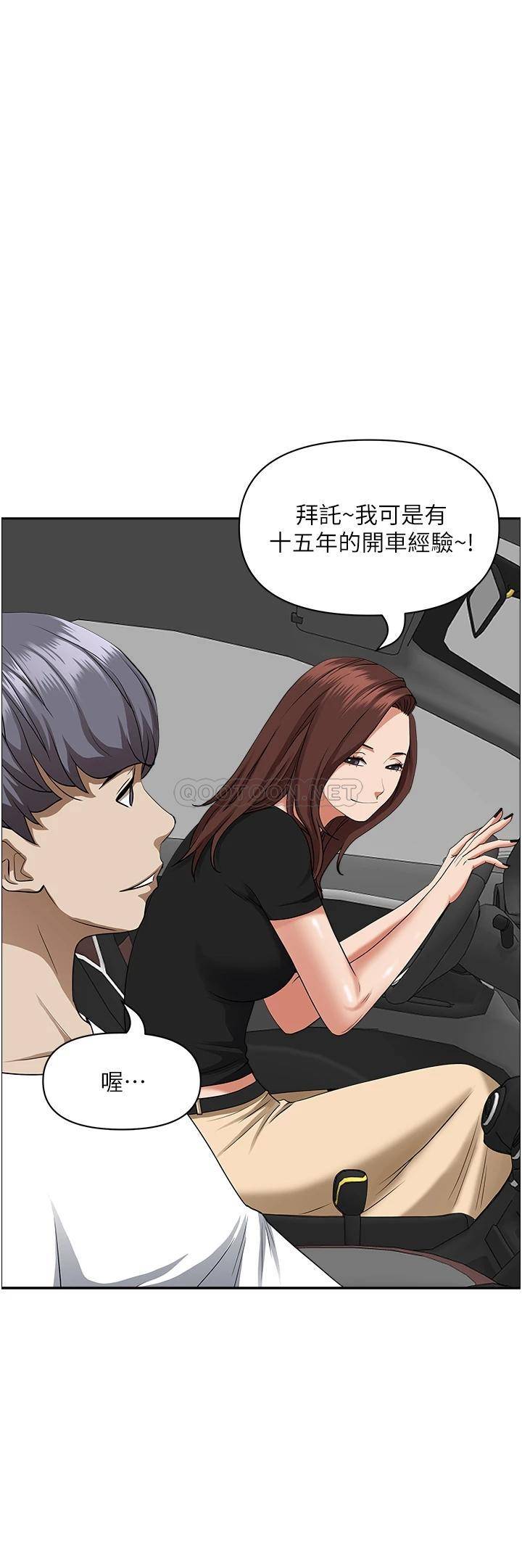 [韩国漫画] 霸占人妻 - 韩国漫画 剧情,熟女人妻,巨乳大奶#[51P]-45