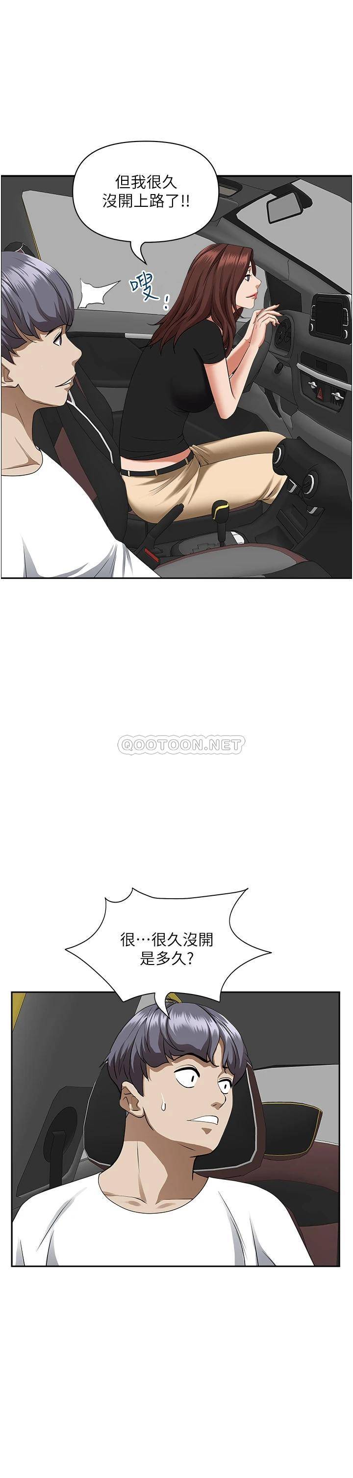 [韩国漫画] 霸占人妻 - 韩国漫画 剧情,熟女人妻,巨乳大奶#[51P]-46