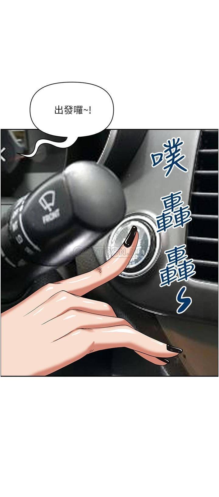 [韩国漫画] 霸占人妻 - 韩国漫画 剧情,熟女人妻,巨乳大奶#[51P]-47