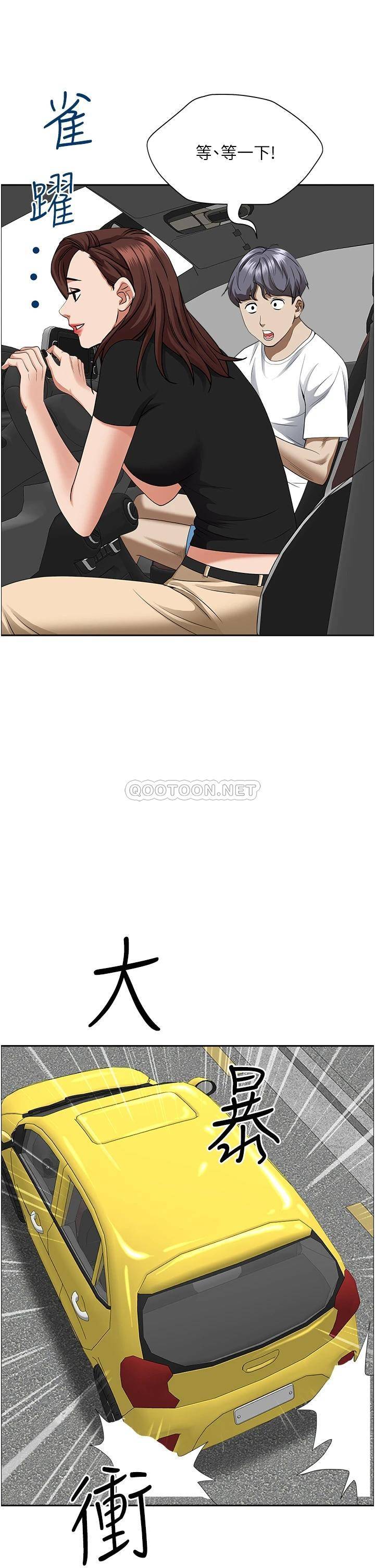 [韩国漫画] 霸占人妻 - 韩国漫画 剧情,熟女人妻,巨乳大奶#[51P]-48