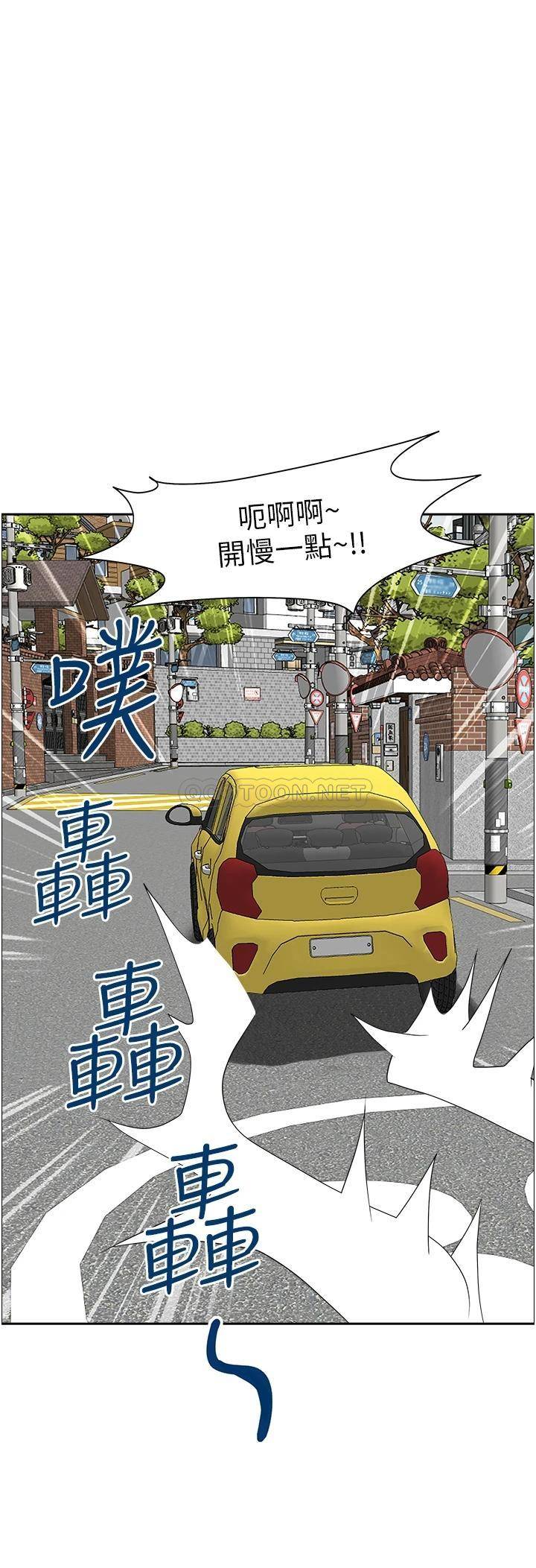[韩国漫画] 霸占人妻 - 韩国漫画 剧情,熟女人妻,巨乳大奶#[51P]-49