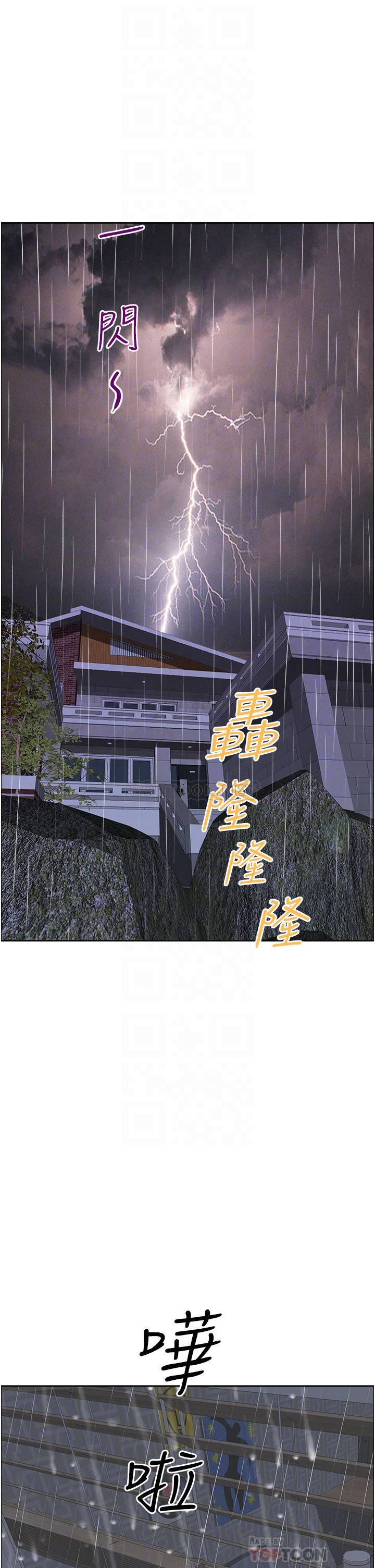 [韩国漫画] 霸占人妻 - 韩国漫画 剧情,熟女人妻,巨乳大奶#[51P]-5