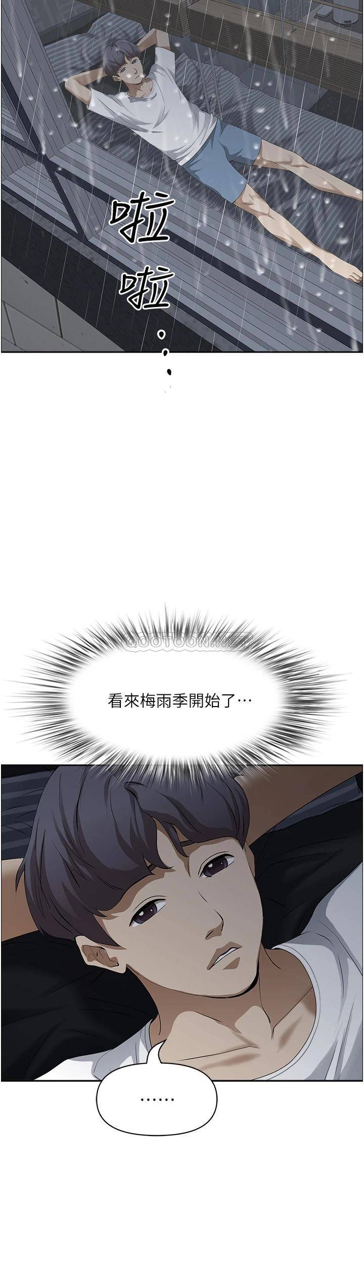 [韩国漫画] 霸占人妻 - 韩国漫画 剧情,熟女人妻,巨乳大奶#[51P]-6