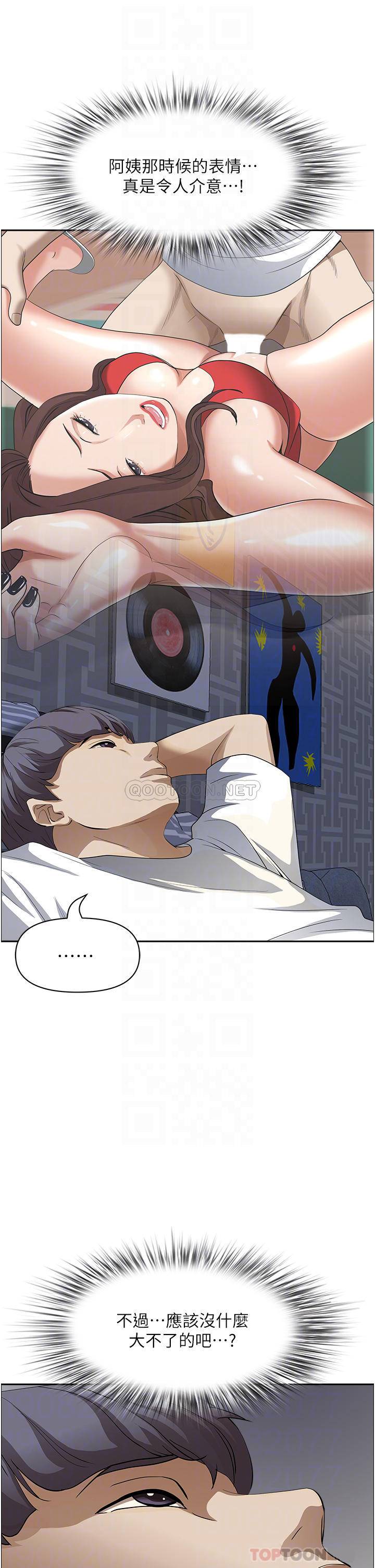 [韩国漫画] 霸占人妻 - 韩国漫画 剧情,熟女人妻,巨乳大奶#[51P]-7