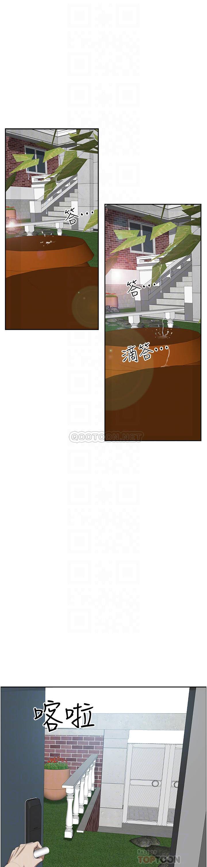 [韩国漫画] 霸占人妻 - 韩国漫画 剧情,熟女人妻,巨乳大奶#[51P]-9