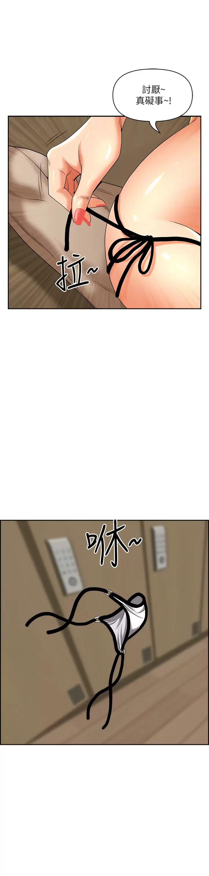 [韩国漫画] 霸占人妻 - 韩国漫画 剧情,熟女人妻,巨乳大奶#[52P]-20