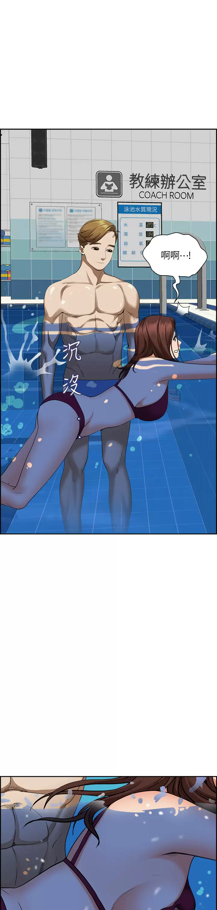 [韩国漫画] 霸占人妻 - 韩国漫画 剧情,熟女人妻,巨乳大奶#[52P]-24