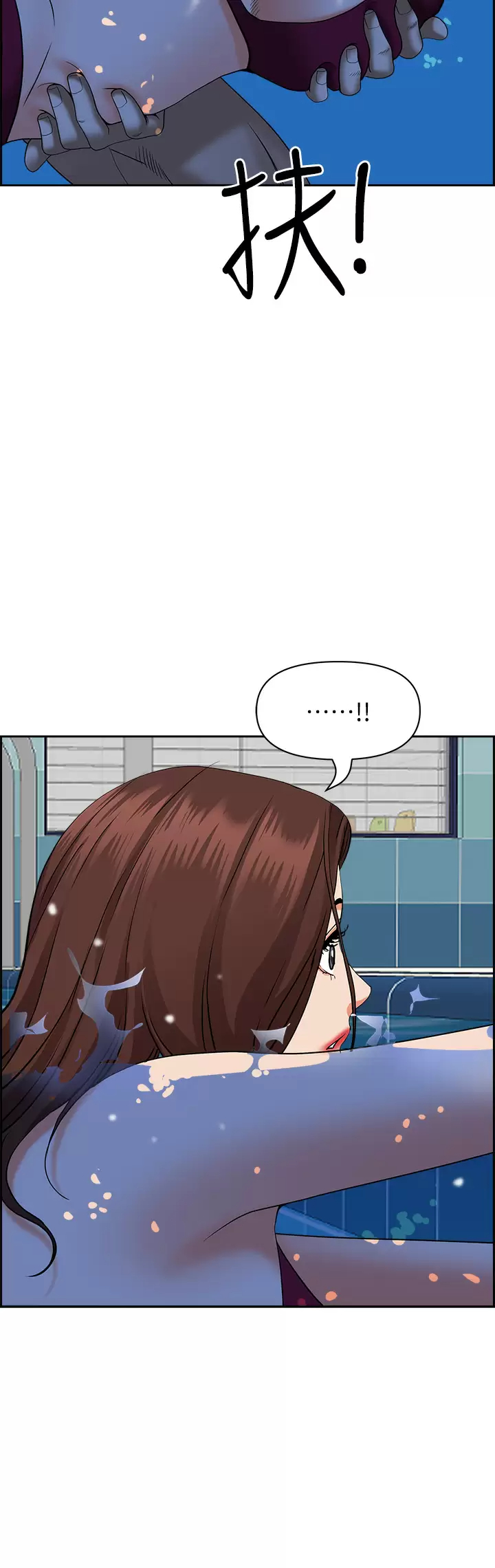 [韩国漫画] 霸占人妻 - 韩国漫画 剧情,熟女人妻,巨乳大奶#[52P]-25