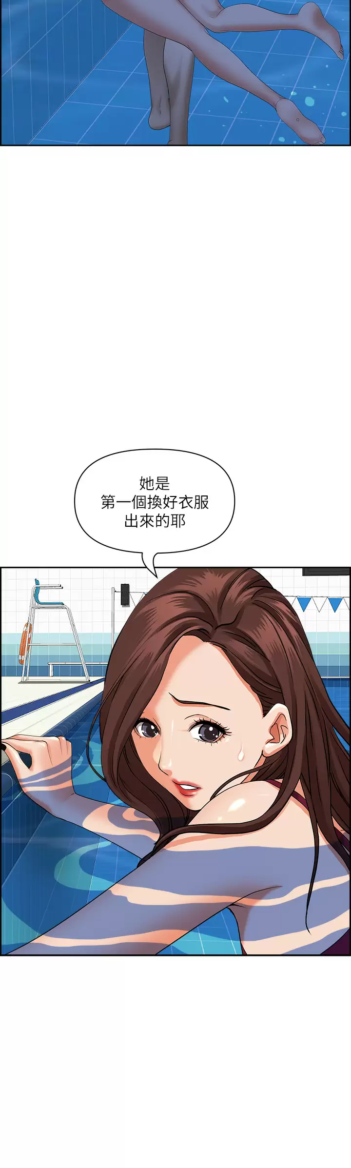[韩国漫画] 霸占人妻 - 韩国漫画 剧情,熟女人妻,巨乳大奶#[52P]-29