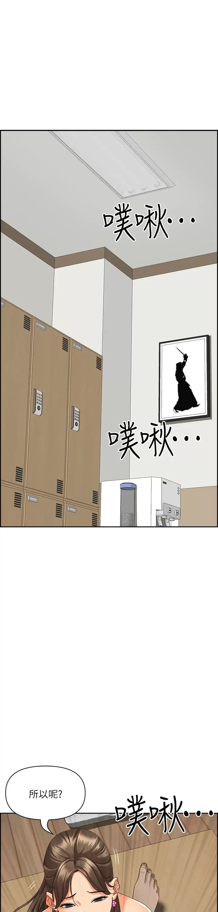 [韩国漫画] 霸占人妻 - 韩国漫画 剧情,熟女人妻,巨乳大奶#[52P]-32