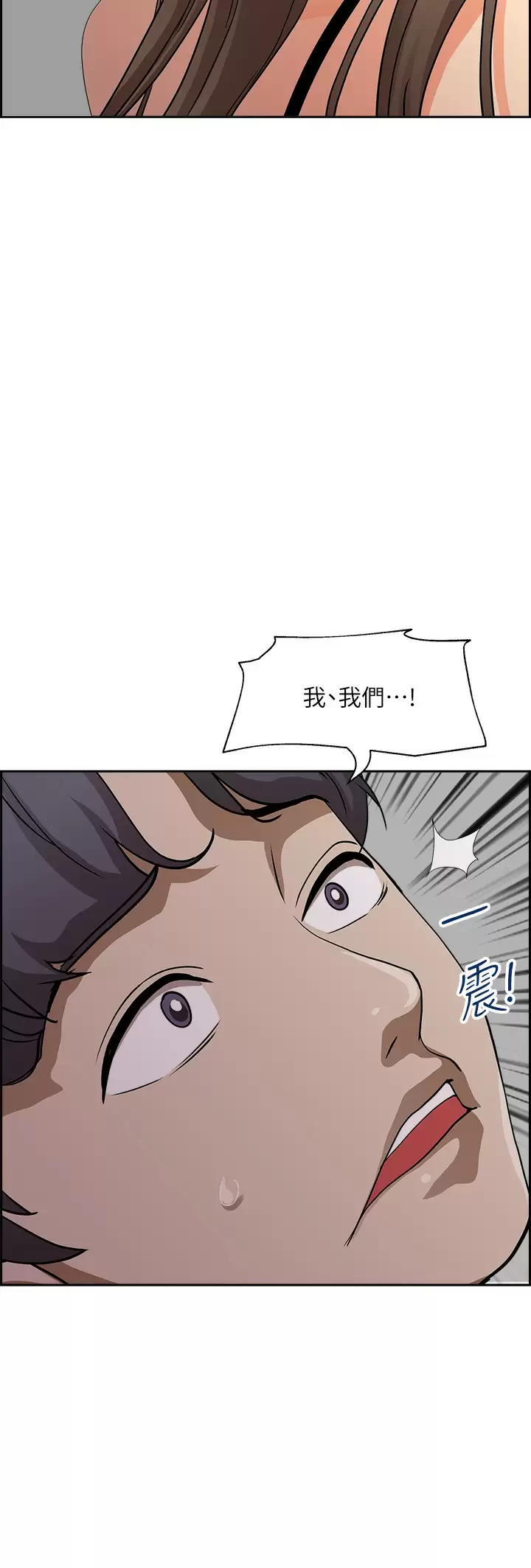 [韩国漫画] 霸占人妻 - 韩国漫画 剧情,熟女人妻,巨乳大奶#[52P]-41