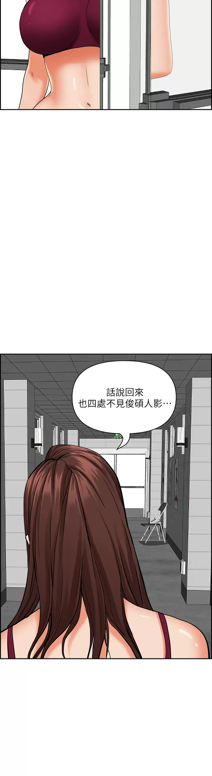 [韩国漫画] 霸占人妻 - 韩国漫画 剧情,熟女人妻,巨乳大奶#[52P]-43