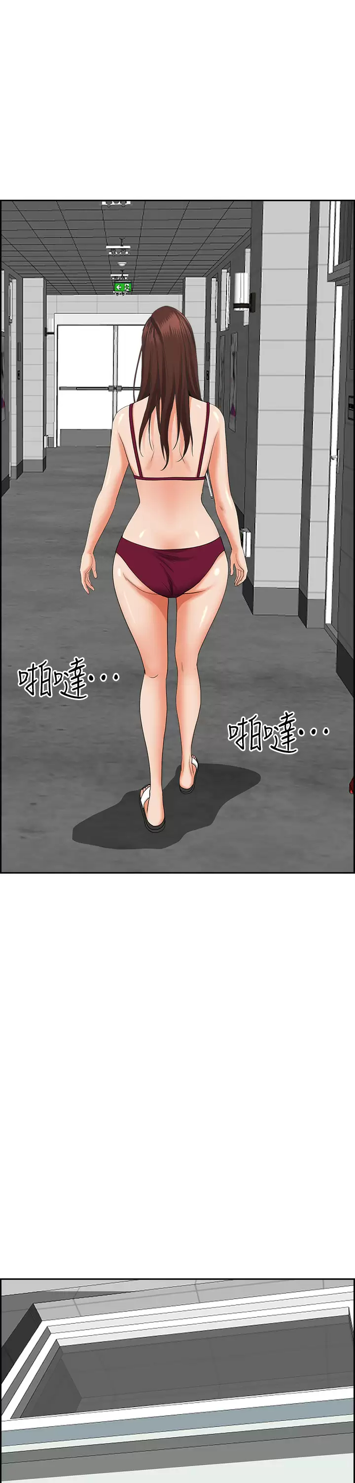 [韩国漫画] 霸占人妻 - 韩国漫画 剧情,熟女人妻,巨乳大奶#[52P]-44