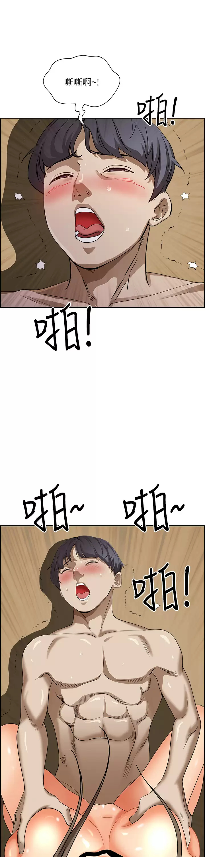 [韩国漫画] 霸占人妻 - 韩国漫画 剧情,熟女人妻,巨乳大奶#[52P]-50