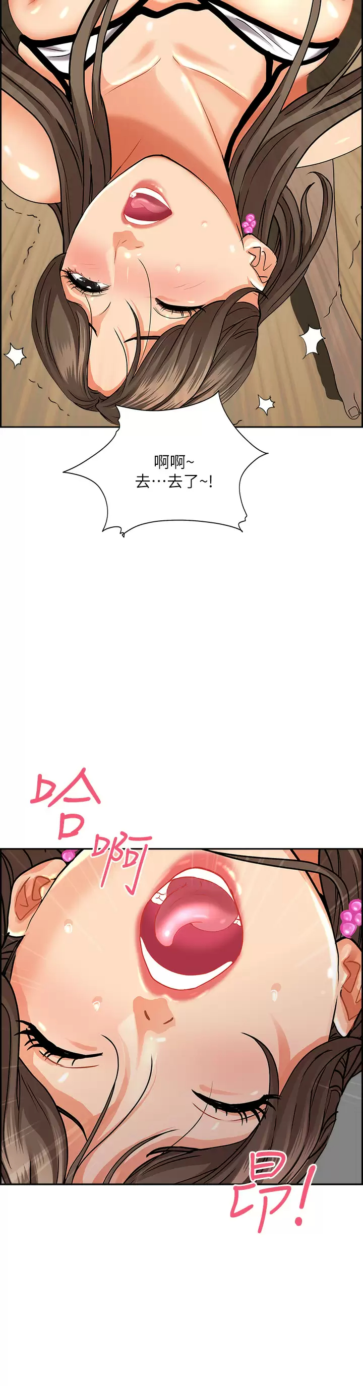 [韩国漫画] 霸占人妻 - 韩国漫画 剧情,熟女人妻,巨乳大奶#[52P]-51