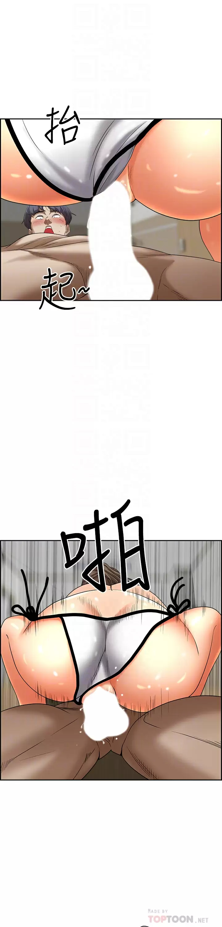 [韩国漫画] 霸占人妻 - 韩国漫画 剧情,熟女人妻,巨乳大奶#[52P]-6
