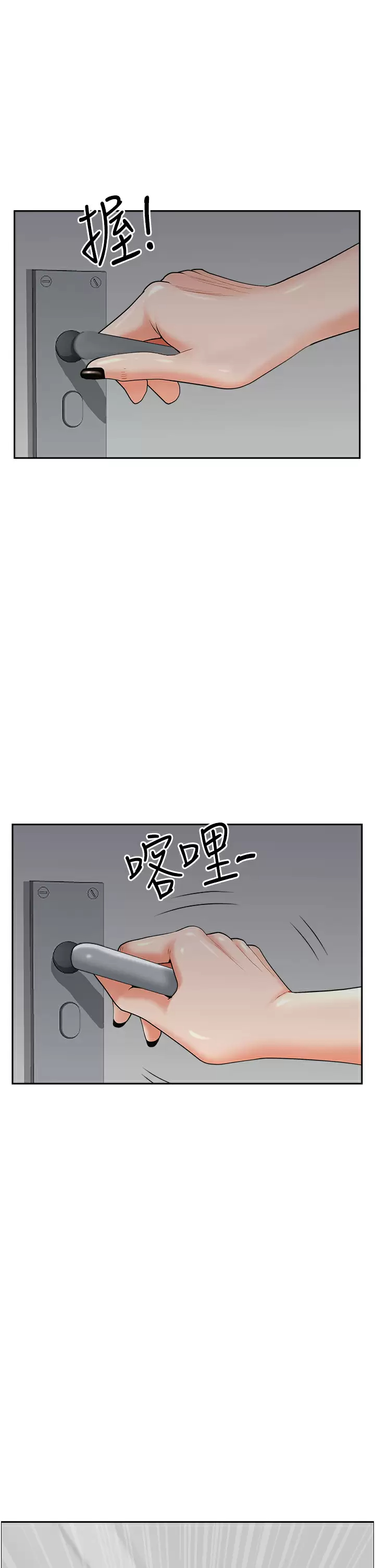 [Manhwa] Take over the wife - Korean comics Plot, mature woman, big breasts#[59P]-19