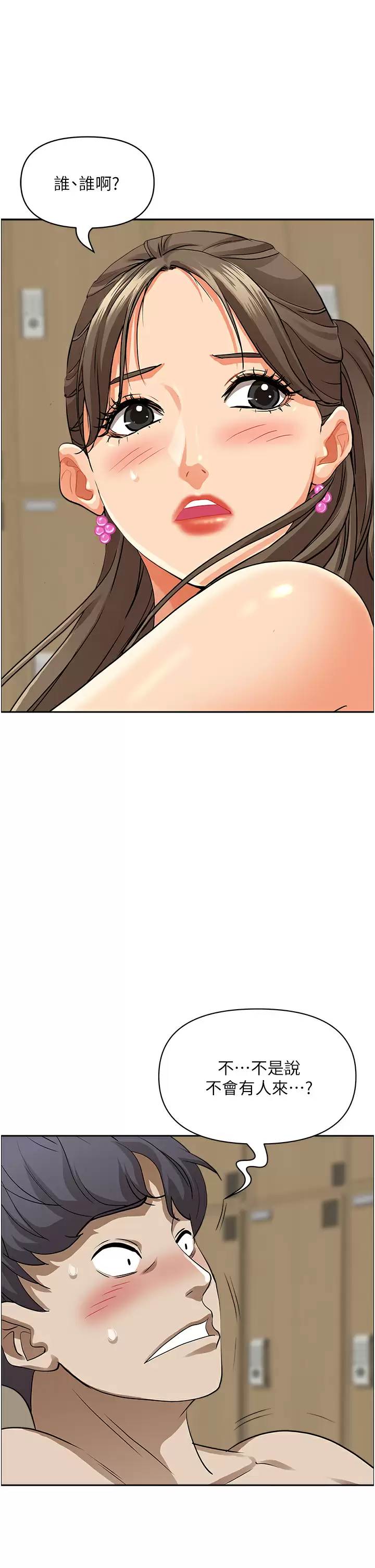 [Manhwa] Take over the wife - Korean comics Plot, mature woman, big breasts#[59P]-21