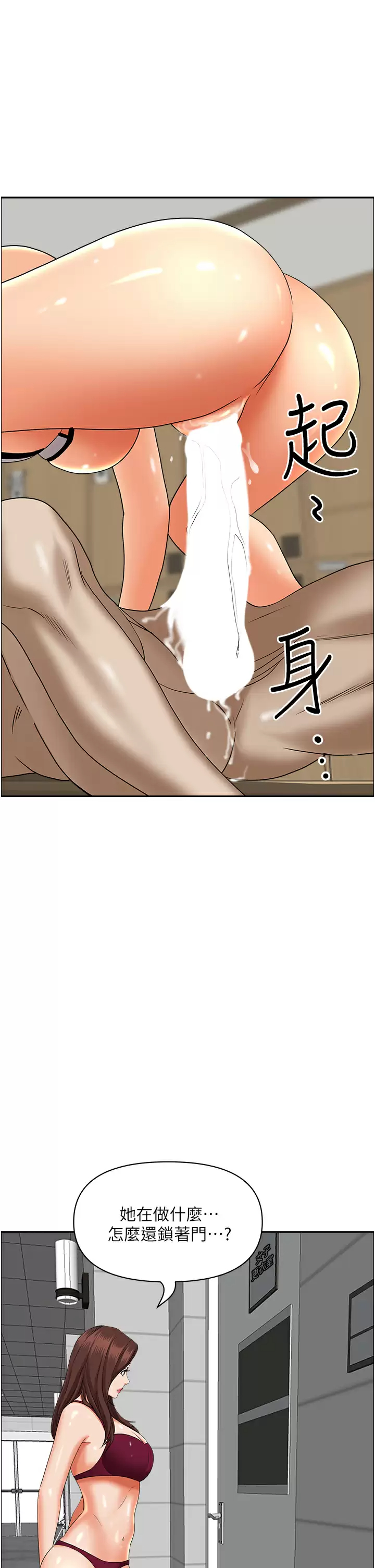 [Manhwa] Take over the wife - Korean comics Plot, mature woman, big breasts#[59P]-27