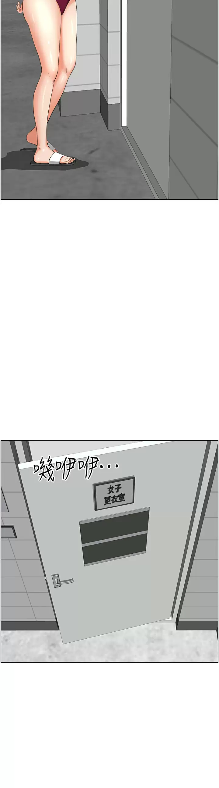 [Manhwa] Take over the wife - Korean comics Plot, mature woman, big breasts#[59P]-28