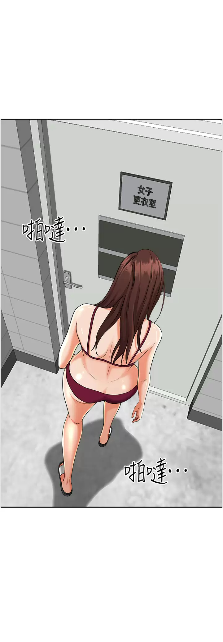 [Manhwa] Take over the wife - Korean comics Plot, mature woman, big breasts#[59P]-3