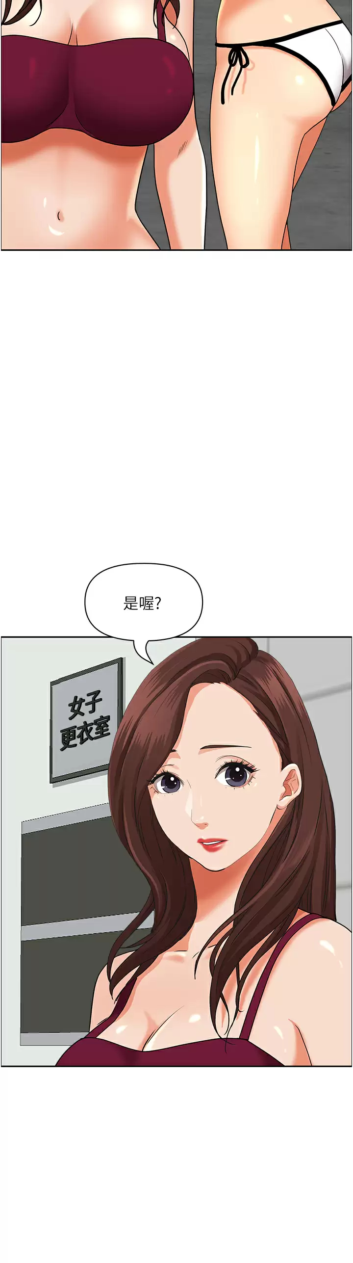 [Manhwa] Take over the wife - Korean comics Plot, mature woman, big breasts#[59P]-30