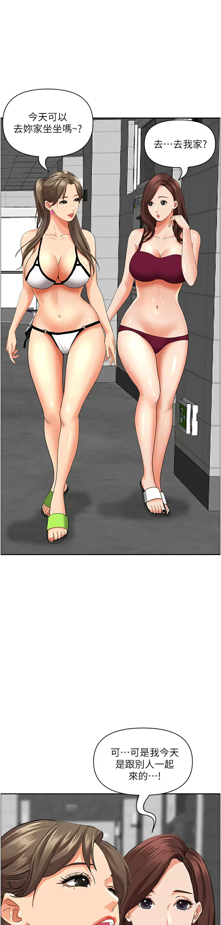 [Manhwa] Take over the wife - Korean comics Plot, mature woman, big breasts#[59P]-31