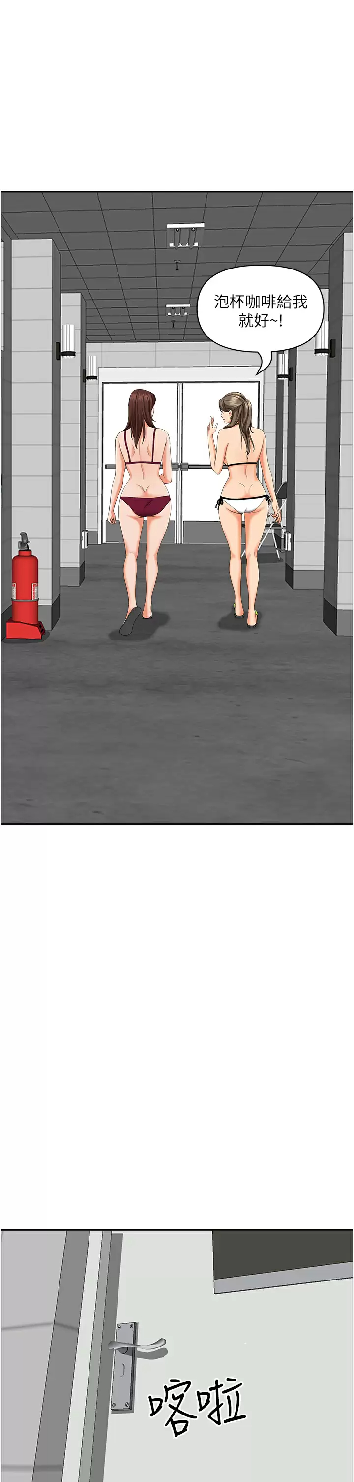 [Manhwa] Take over the wife - Korean comics Plot, mature woman, big breasts#[59P]-35