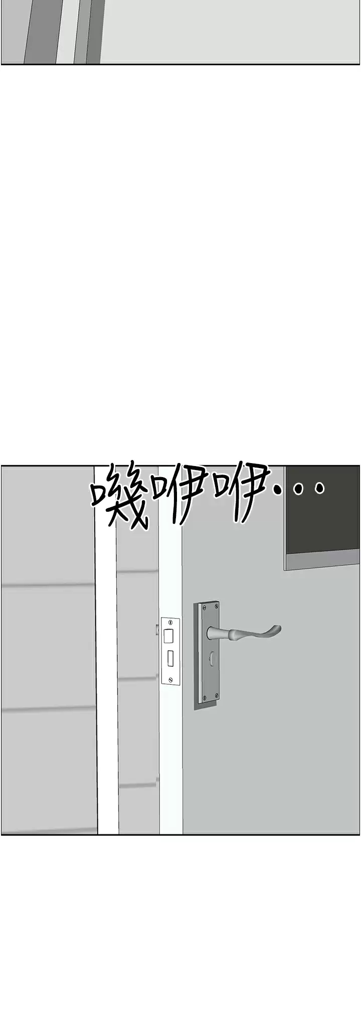 [Manhwa] Take over the wife - Korean comics Plot, mature woman, big breasts#[59P]-36