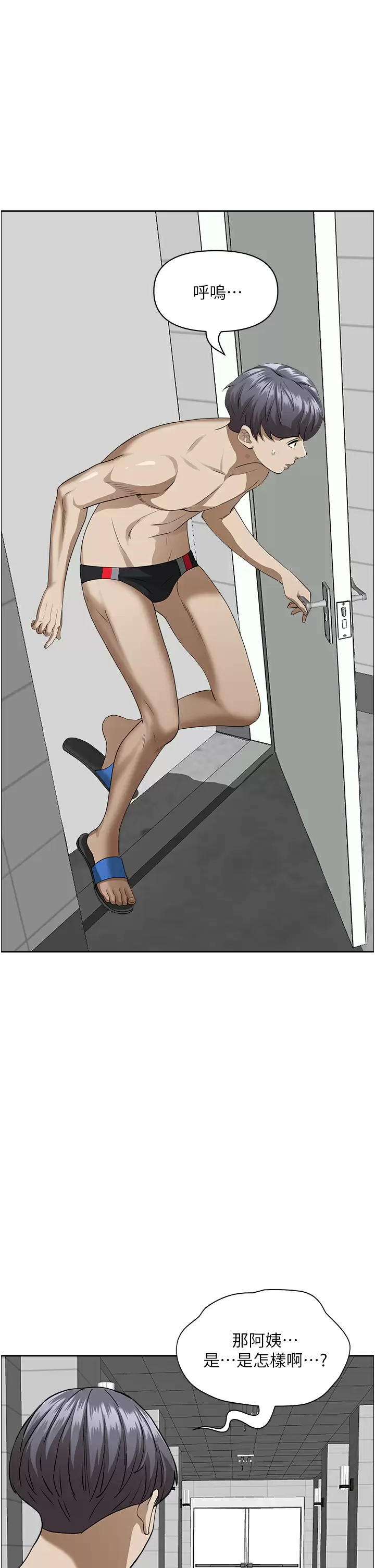 [Manhwa] Take over the wife - Korean comics Plot, mature woman, big breasts#[59P]-37