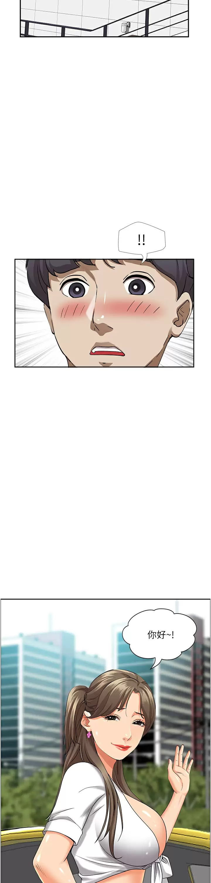 [Manhwa] Take over the wife - Korean comics Plot, mature woman, big breasts#[59P]-40