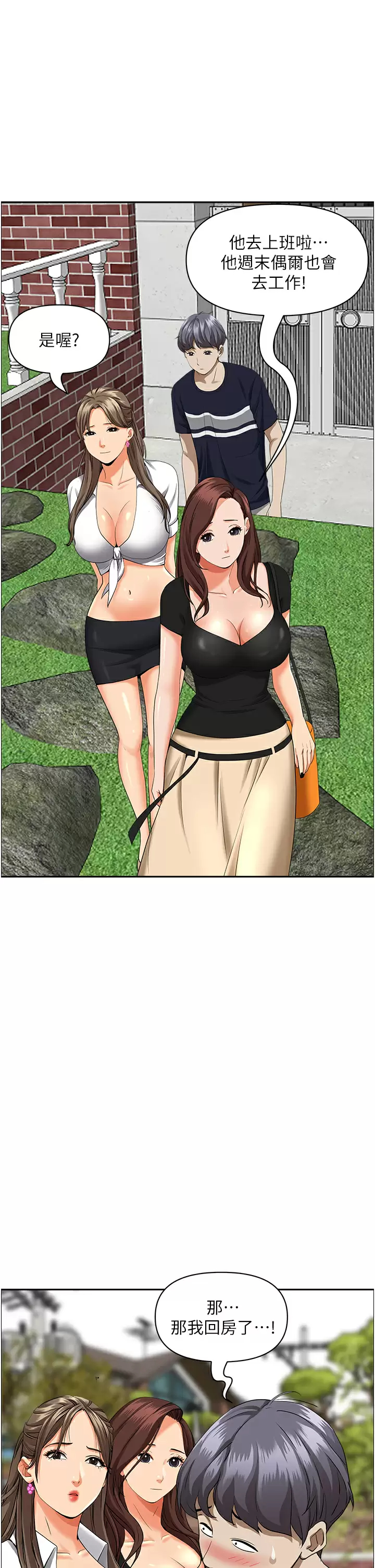 [Manhwa] Take over the wife - Korean comics Plot, mature woman, big breasts#[59P]-47