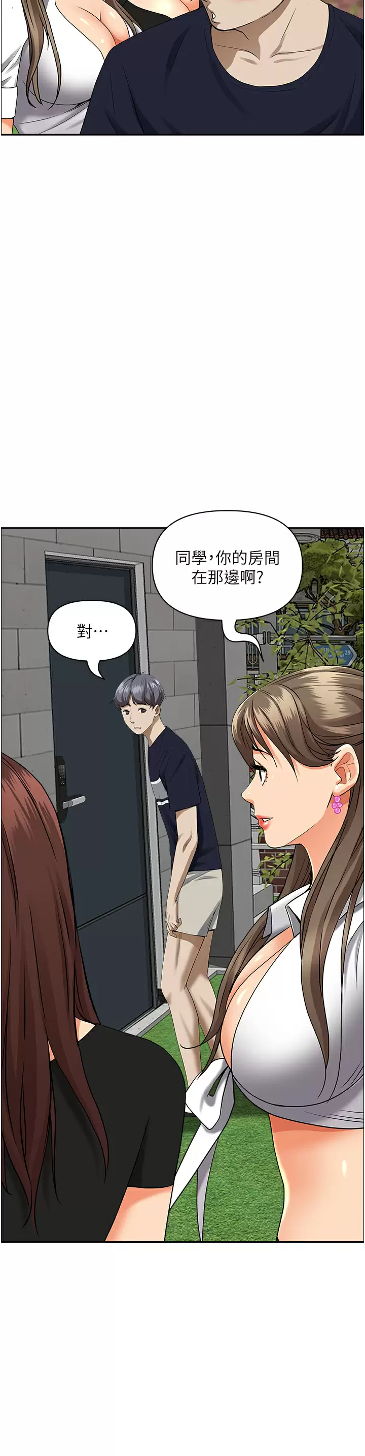 [Manhwa] Take over the wife - Korean comics Plot, mature woman, big breasts#[59P]-48