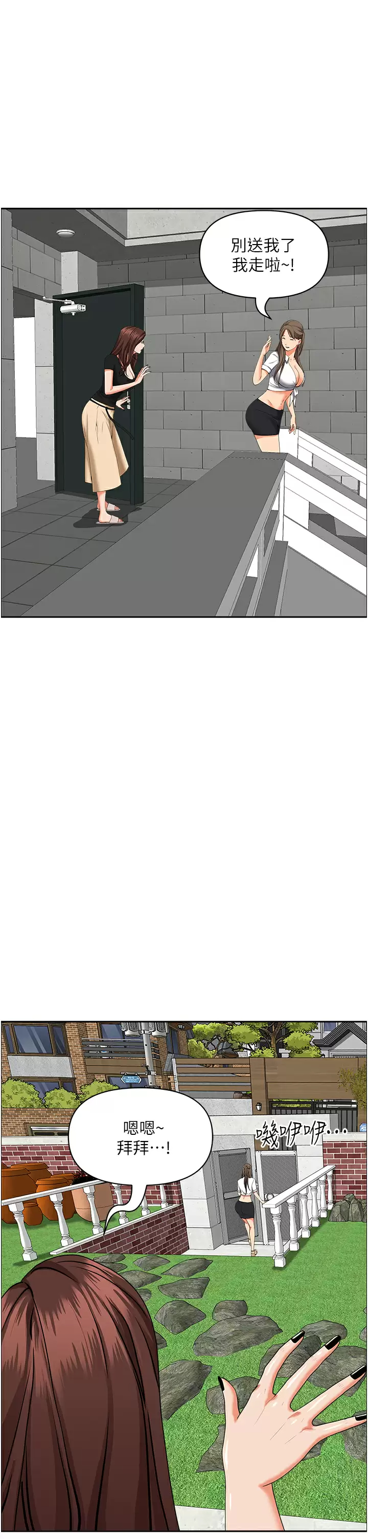 [Manhwa] Take over the wife - Korean comics Plot, mature woman, big breasts#[59P]-51