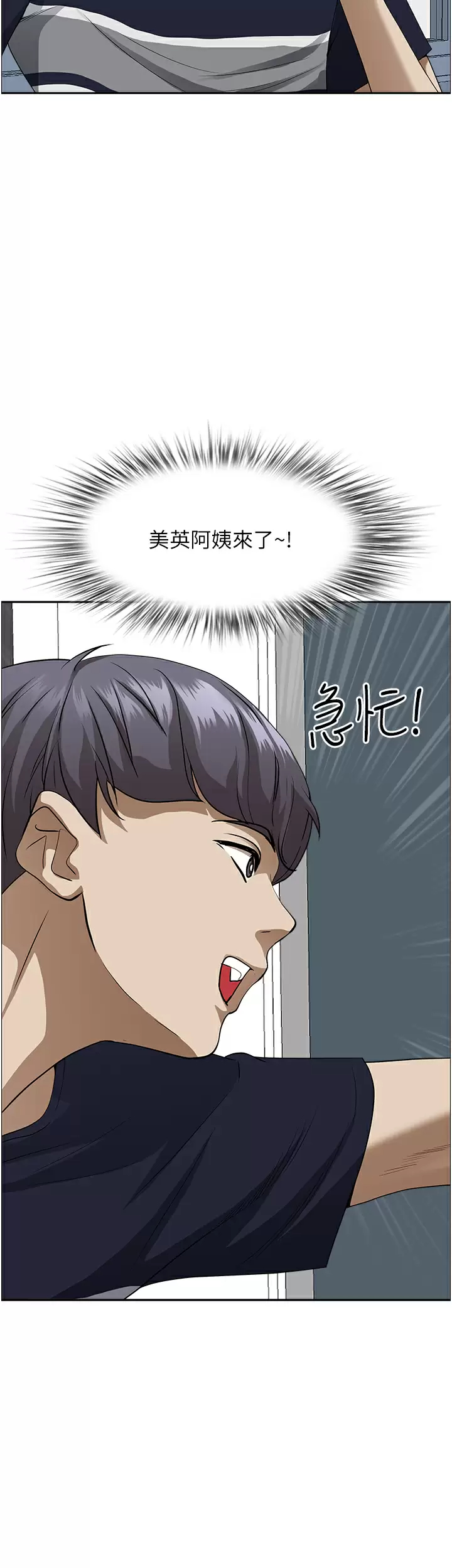 [Manhwa] Take over the wife - Korean comics Plot, mature woman, big breasts#[59P]-57