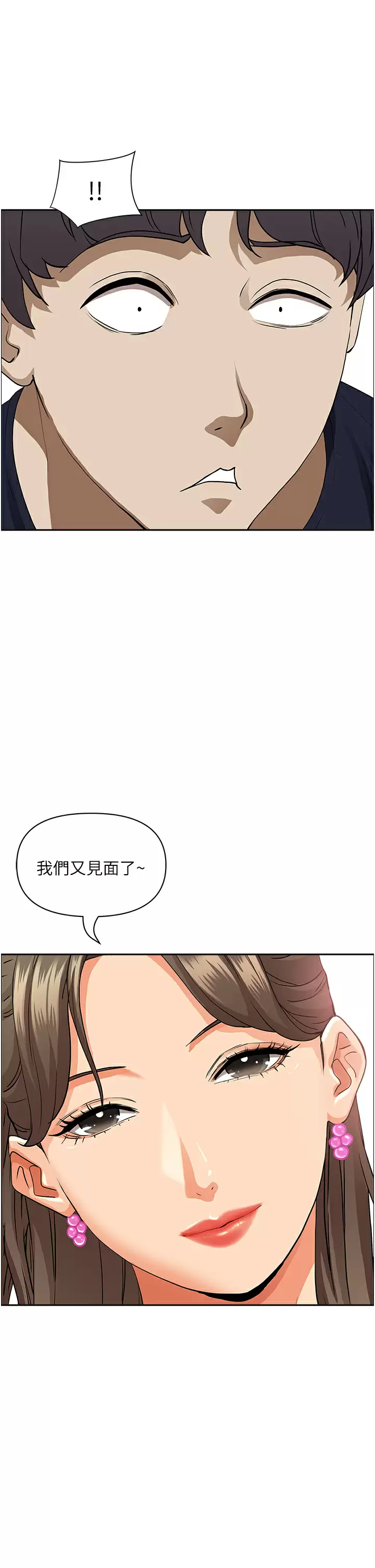 [Manhwa] Take over the wife - Korean comics Plot, mature woman, big breasts#[59P]-58