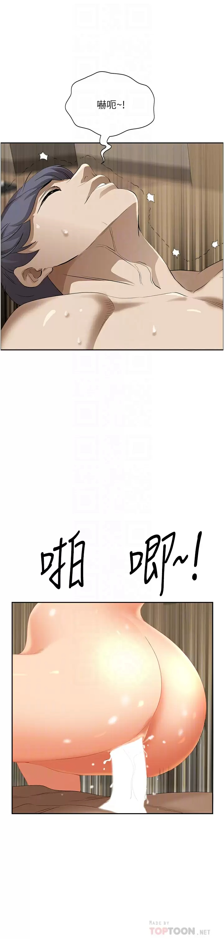 [Manhwa] Take over the wife - Korean comics Plot, mature woman, big breasts#[59P]-8