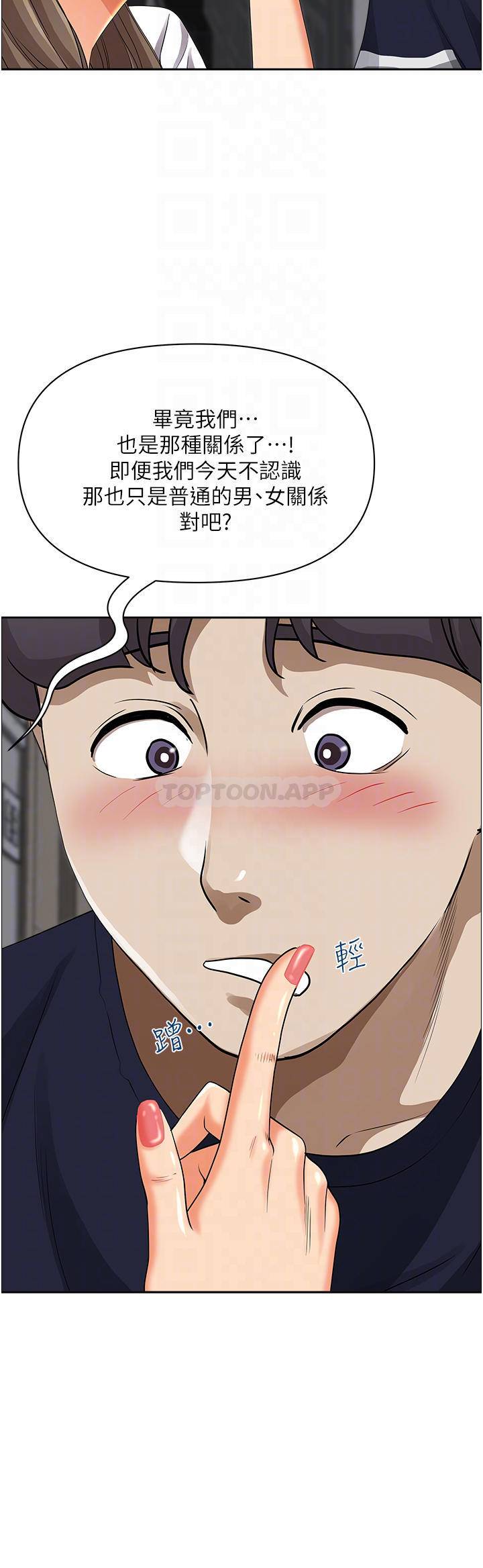 [韩国漫画] 霸占人妻 - 韩国漫画 剧情,熟女人妻,巨乳大奶#[49P]-16