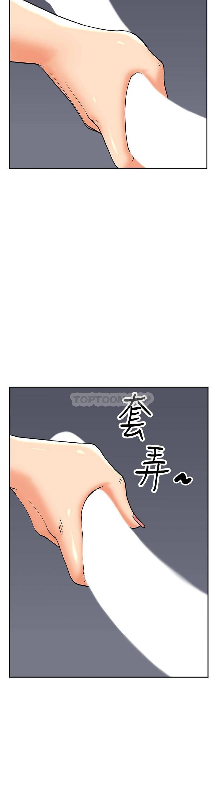 [韩国漫画] 霸占人妻 - 韩国漫画 剧情,熟女人妻,巨乳大奶#[49P]-26