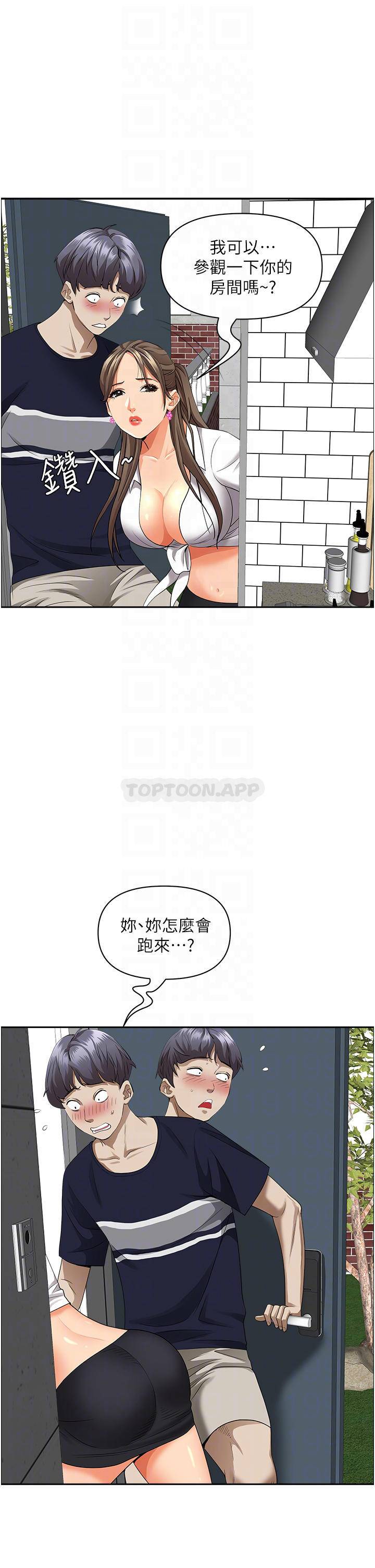 [韩国漫画] 霸占人妻 - 韩国漫画 剧情,熟女人妻,巨乳大奶#[49P]-4