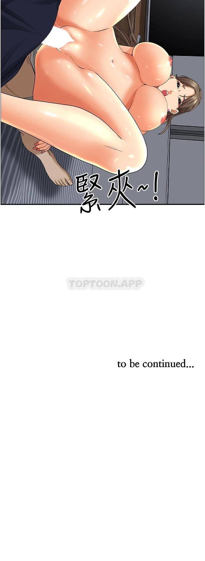 [韩国漫画] 霸占人妻 - 韩国漫画 剧情,熟女人妻,巨乳大奶#[49P]-49