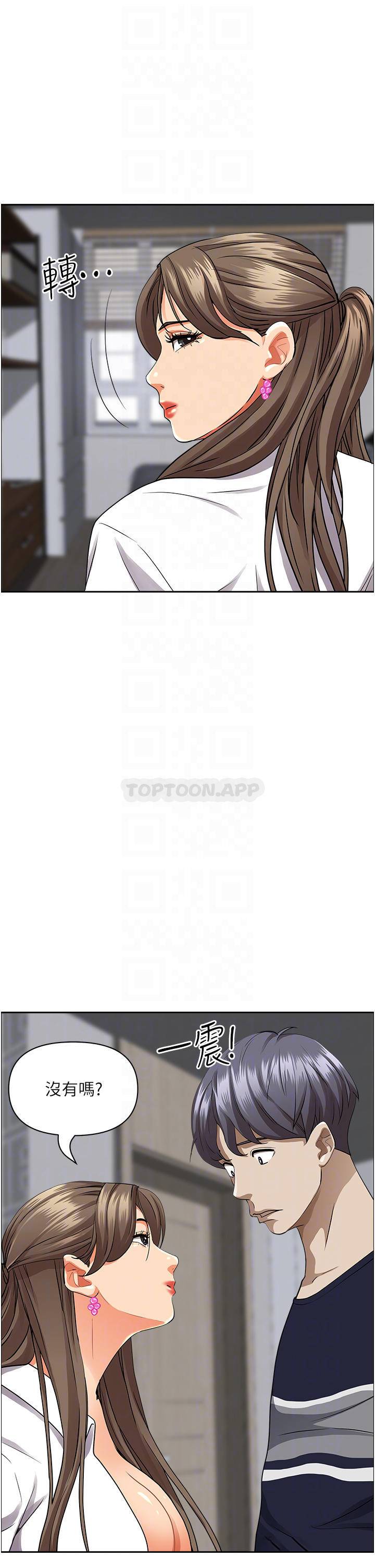 [韩国漫画] 霸占人妻 - 韩国漫画 剧情,熟女人妻,巨乳大奶#[49P]-8
