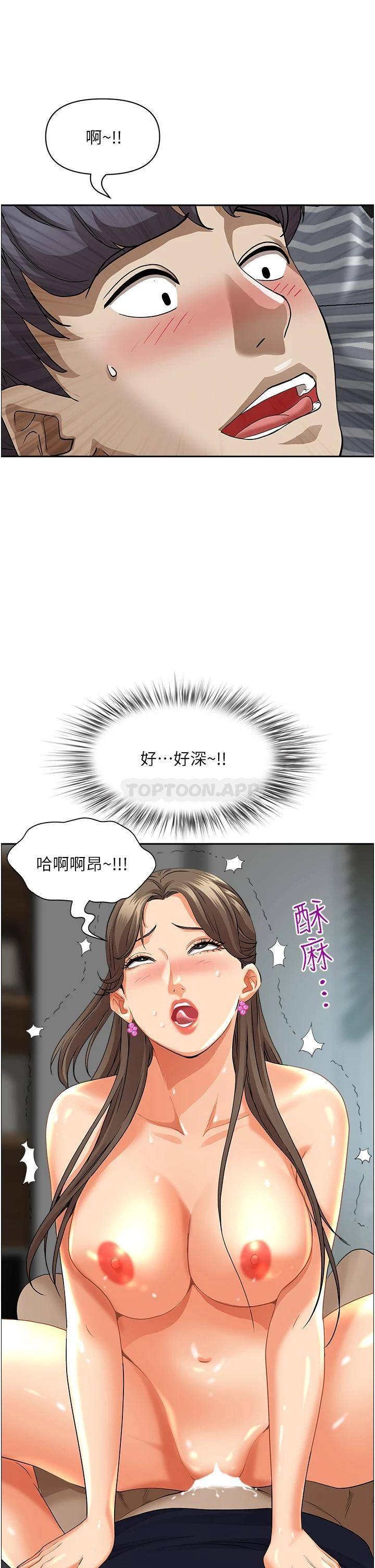 [Manhwa] Take over the wife - Korean comics Plot, mature woman, big breasts#[49P]-15