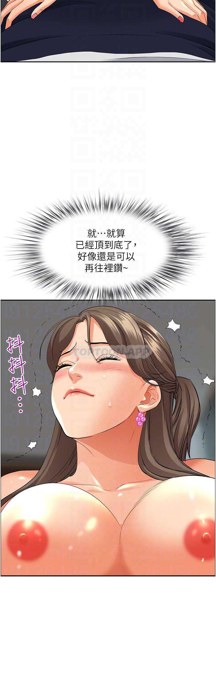 [Manhwa] Take over the wife - Korean comics Plot, mature woman, big breasts#[49P]-16